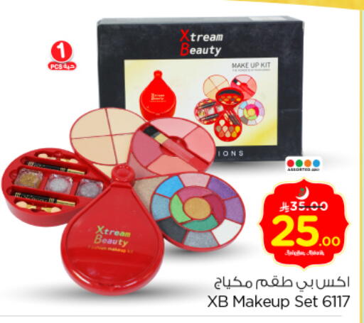 available at Nesto in KSA, Saudi Arabia, Saudi - Riyadh