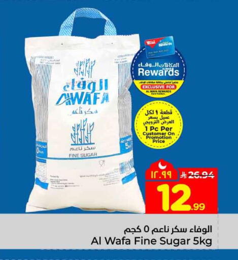 available at Hyper Al Wafa in KSA, Saudi Arabia, Saudi - Mecca