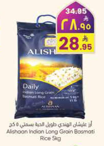 available at City Flower in KSA, Saudi Arabia, Saudi - Jubail