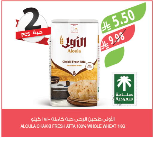 available at المزرعة in مملكة العربية السعودية, السعودية, سعودية - سكاكا
