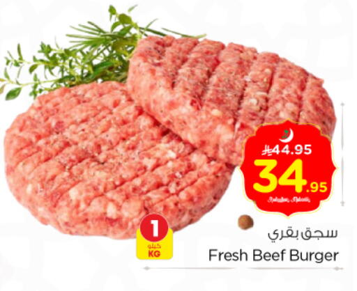 available at Nesto in KSA, Saudi Arabia, Saudi - Buraidah