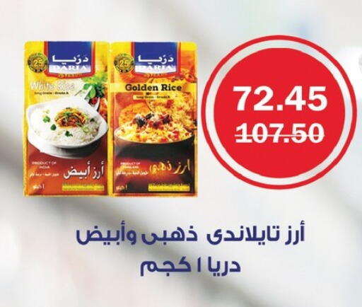 available at Flamingo Hyper Market in Egypt - Cairo