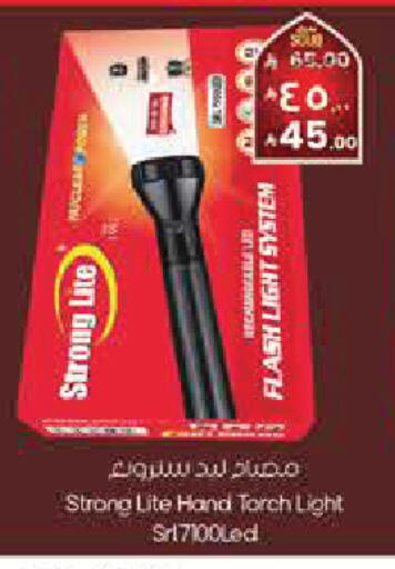 available at City Flower in KSA, Saudi Arabia, Saudi - Arar