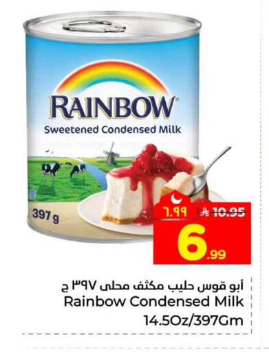 available at Hyper Al Wafa in KSA, Saudi Arabia, Saudi - Riyadh