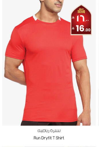 available at City Flower in KSA, Saudi Arabia, Saudi - Najran