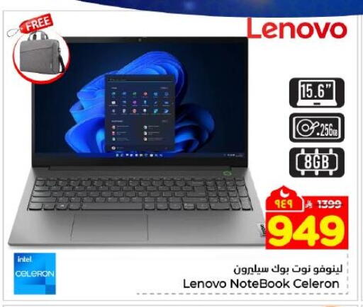 available at Hyper Al Wafa in KSA, Saudi Arabia, Saudi - Dammam