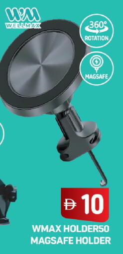 available at Mark & Save in UAE - Sharjah / Ajman