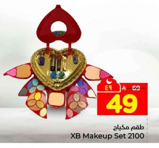 available at Hyper Al Wafa in KSA, Saudi Arabia, Saudi - Jeddah