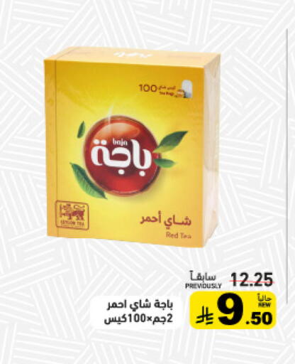 available at أسواق رامز in مملكة العربية السعودية, السعودية, سعودية - حفر الباطن