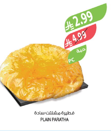 available at المزرعة in مملكة العربية السعودية, السعودية, سعودية - الأحساء‎
