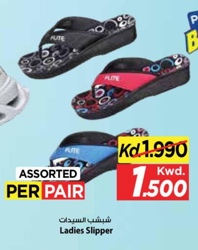 available at مارك & سايف in الكويت - مدينة الكويت