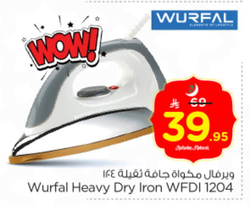 available at Nesto in KSA, Saudi Arabia, Saudi - Buraidah