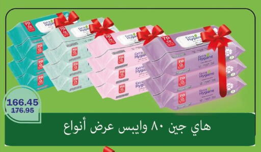 available at Flamingo Hyper Market in Egypt - Cairo