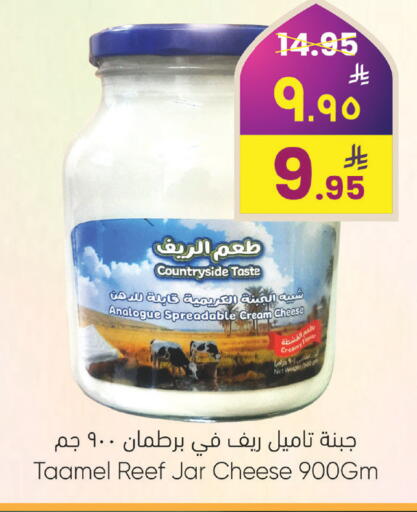 available at City Flower in KSA, Saudi Arabia, Saudi - Najran