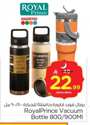 available at نستو in مملكة العربية السعودية, السعودية, سعودية - الأحساء‎