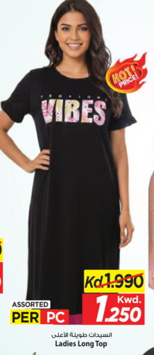 available at Mark & Save in Kuwait - Ahmadi Governorate