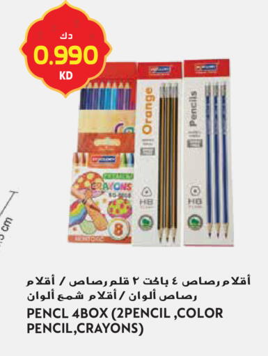 Orange available at Grand Hyper in Kuwait - Jahra Governorate