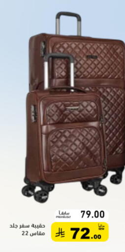 available at Aswaq Ramez in KSA, Saudi Arabia, Saudi - Qatif