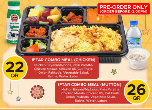 Onion available at Family Food Centre in Qatar - Doha