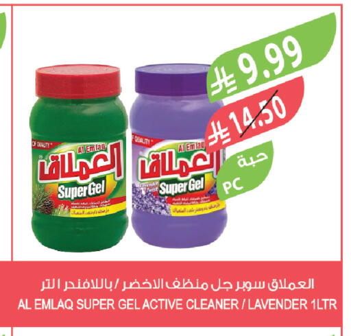 available at المزرعة in مملكة العربية السعودية, السعودية, سعودية - الخفجي