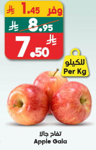 Apple available at Dukan in KSA, Saudi Arabia, Saudi - Jeddah