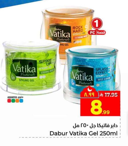 available at Hyper Al Wafa in KSA, Saudi Arabia, Saudi - Mecca