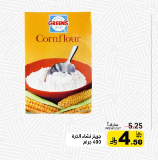 available at Aswaq Ramez in KSA, Saudi Arabia, Saudi - Dammam