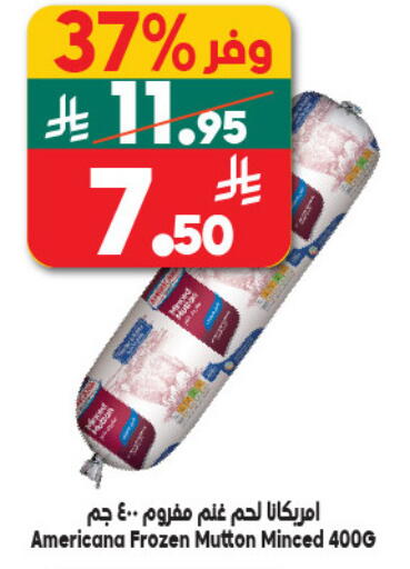 available at الدكان in مملكة العربية السعودية, السعودية, سعودية - الطائف