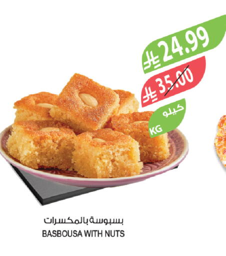 available at Farm  in KSA, Saudi Arabia, Saudi - Jeddah