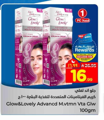 available at Hyper Al Wafa in KSA, Saudi Arabia, Saudi - Ta'if