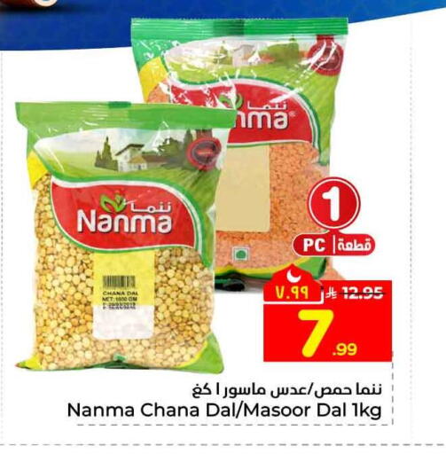 available at Hyper Al Wafa in KSA, Saudi Arabia, Saudi - Jeddah