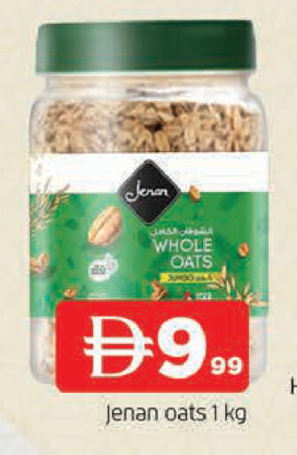 available at المدينة in الإمارات العربية المتحدة , الامارات - الشارقة / عجمان