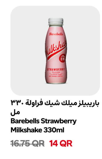 Strawberry available at Snoomart in Qatar - Al-Shahaniya