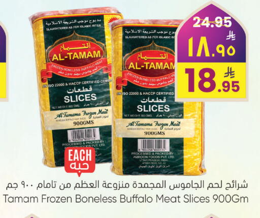 available at ستي فلاور in مملكة العربية السعودية, السعودية, سعودية - نجران