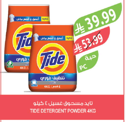 available at Farm  in KSA, Saudi Arabia, Saudi - Al Khobar