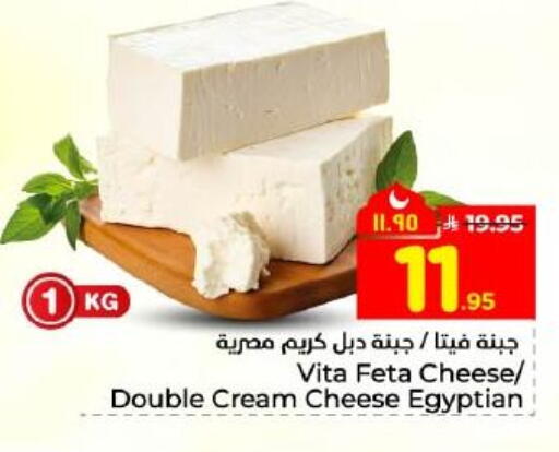 available at Hyper Al Wafa in KSA, Saudi Arabia, Saudi - Dammam