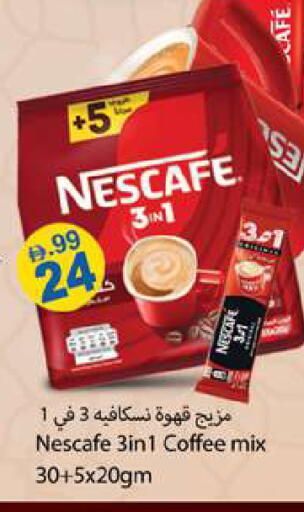 available at Zain Mart Supermarket in UAE - Ras al Khaimah