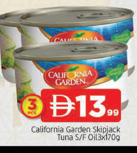 available at المدينة in الإمارات العربية المتحدة , الامارات - الشارقة / عجمان