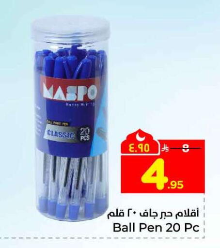 available at Hyper Al Wafa in KSA, Saudi Arabia, Saudi - Riyadh