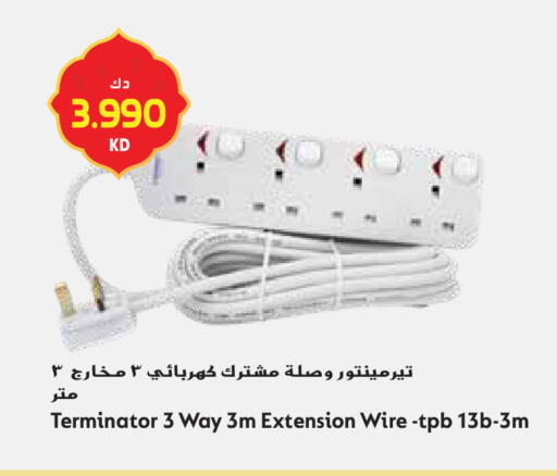 available at جراند هايبر in الكويت - محافظة الجهراء