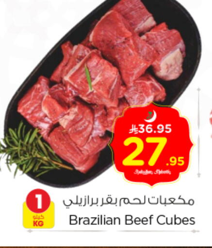 available at Nesto in KSA, Saudi Arabia, Saudi - Riyadh