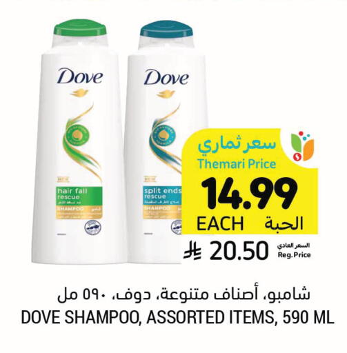 available at أسواق التميمي in مملكة العربية السعودية, السعودية, سعودية - الرس