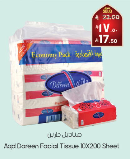 available at City Flower in KSA, Saudi Arabia, Saudi - Najran
