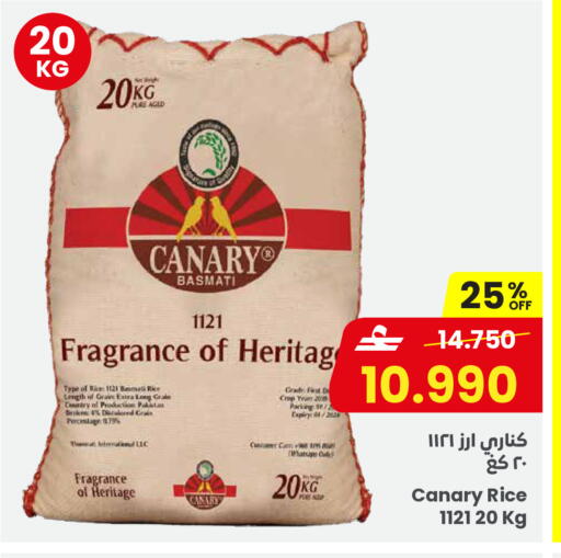 available at مركز سلطان in عُمان - صُحار‎