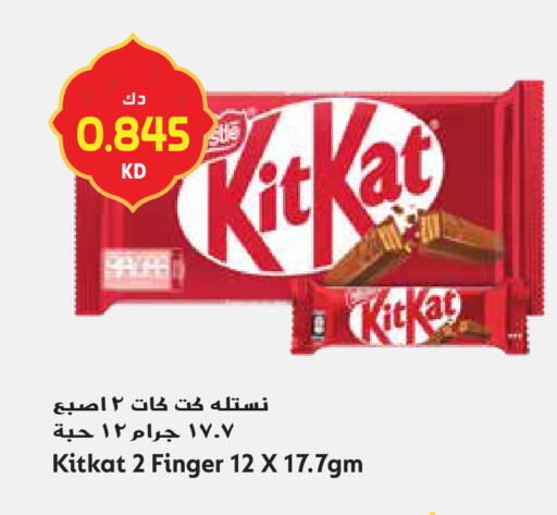 available at Grand Hyper in Kuwait - Kuwait City