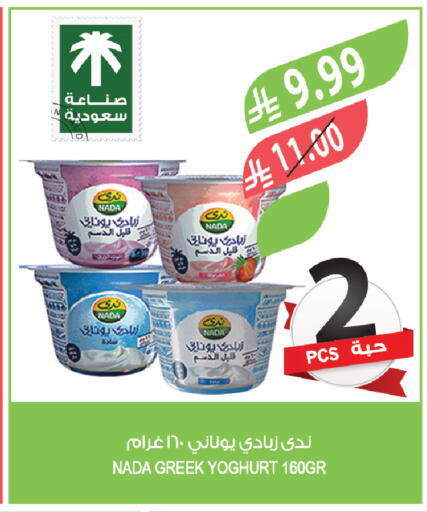 available at Farm  in KSA, Saudi Arabia, Saudi - Qatif