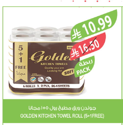 available at Farm  in KSA, Saudi Arabia, Saudi - Arar