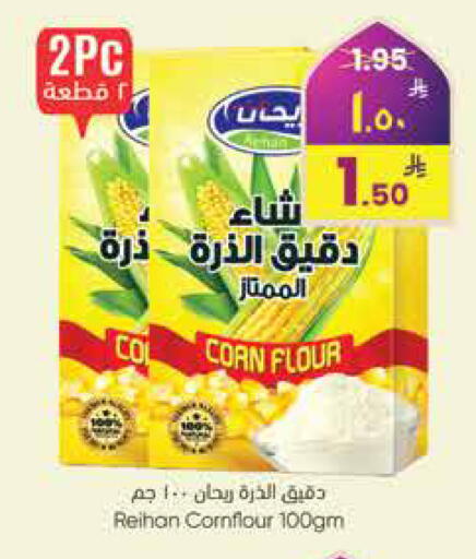 available at ستي فلاور in مملكة العربية السعودية, السعودية, سعودية - الجبيل‎
