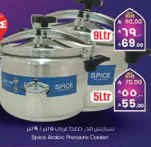 available at ستي فلاور in مملكة العربية السعودية, السعودية, سعودية - بريدة