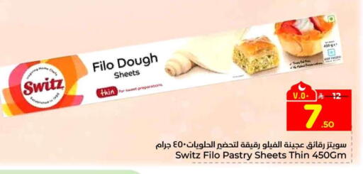 available at Hyper Al Wafa in KSA, Saudi Arabia, Saudi - Riyadh